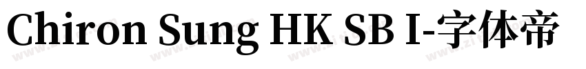 Chiron Sung HK SB I字体转换